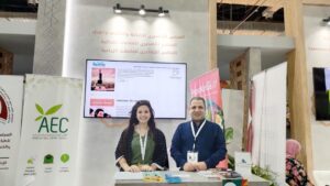 جناح المجلس التصدير للصناعات الغذائية في معرض التجارة البينية iatf 2023