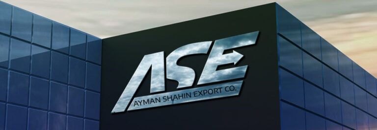 مجموعة شركات أيمن شاهين للتصدير «Ayman Shahin for Export»