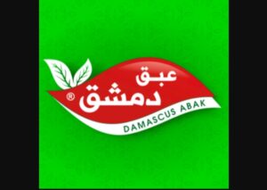 شركة النصر للمنتجات الغذائية (دمشق عبق) تشارك في معرض gulfood 2025