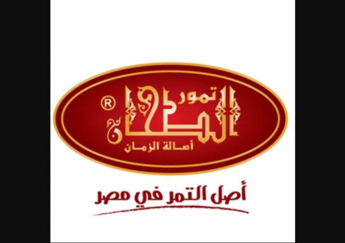 شركة تمر الطحان الذهبي «Al Tahhan Golden Dates »