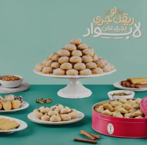 كيلو كحك عجمية بسعر 450جنيه.. أسعار كحك لابوار 2025