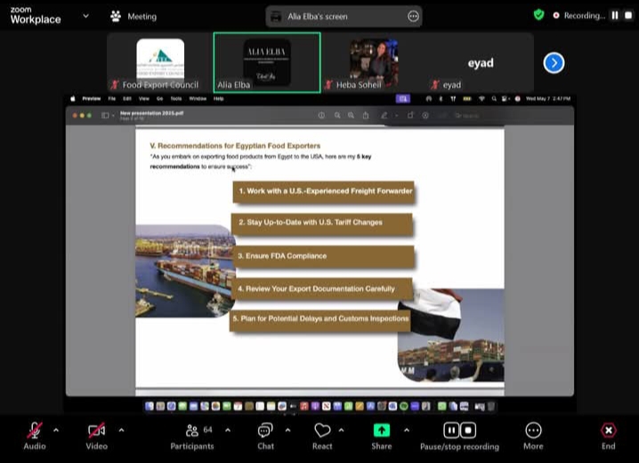 ورشة لبحث لوجستيات وتشريعات التصدير إلى أمريكا
