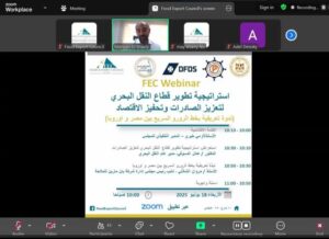 المجلس التصديري للصناعات الغذائية يناقش استراتيجية تطوير النقل البحري لتعزيز الصادرات المصرية 