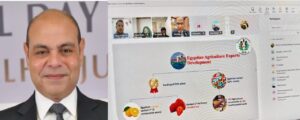المكتب التجاري المصري في نيودلهي ينظم اجتماعًا للحجر الزراعي الهندي والمصري لبحث نفاذ الرمان المصري إلى الأسواق الهندية