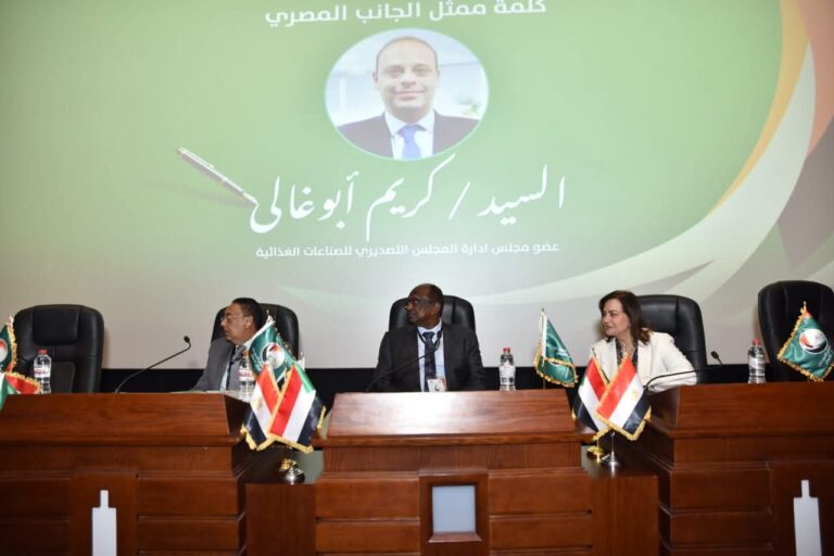 الملتقى المصري السوداني الثاني لرجال الأعمال يناقش فرص التعاون في الصناعات الغذائية والدوائية
