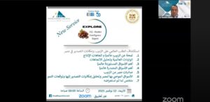 2.05 مليار دولار حجم السوق العالمي للزبيب.. و فرص واعدة بأسواق أوروبا والشرق الأوسط