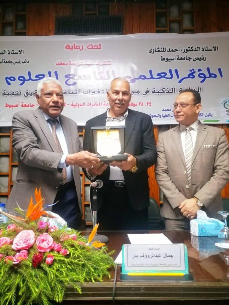 تكريم الشركة المصرية الخليجية لاستصلاح الأراضي الصحراوية