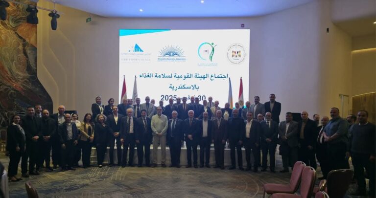 لقاء مشترك بين «المجلس التصديري للصناعات الغذائية» و «رجال أعمال الإسكندرية» و «سلامة الغذاء» لمناقشة تحديات التصدير