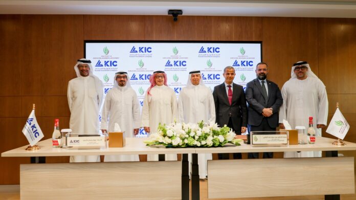 مذكرة تفاهم بين الهيئة العربية للاستثمار والإنماء الزراعي والشركة الكويتية للاستثمار