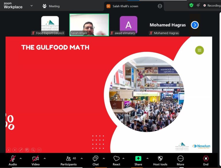 «التصديري للصناعات الغذائية» ينظم ندوة للتسعير الفوري للشحن لدعم صفقات الشركات المصرية خلال «جلفود 2026»
