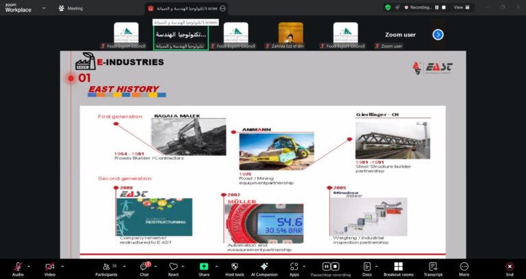 «التصديري للصناعات الغذائية» ينظم ندوة إلكترونية حول حلول هندسية لفحص سلامة الغذاء وحماية المستهلك