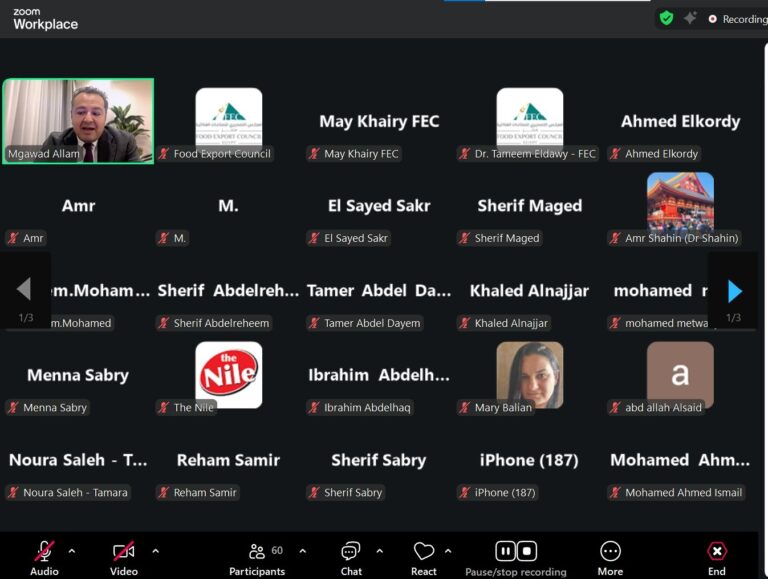 المجلس التصديري للصناعات الغذائية ينظم ندوة بعنوان « فرص جديدة للصناعات الغذائية المصرية في السوق الياباني» بمناسبة معرض «فودكس اليابان 2026»