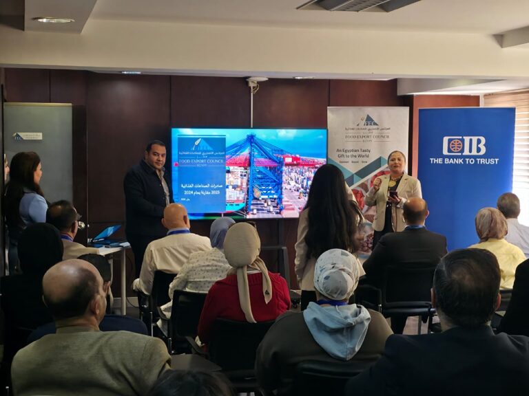 انطلاق الاجتماع السنوي لشركات أعضاء المجلس التصديري للصناعات الغذائية