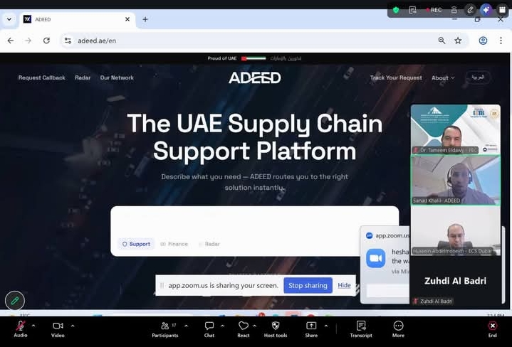 المجلس التصديري للصناعات الغذائية يبحث التعاون مع منصة “عضيد” الإماراتية لدعم الصادرات المصرية وتعزيز التكامل اللوجستي مع أسواق الخليج