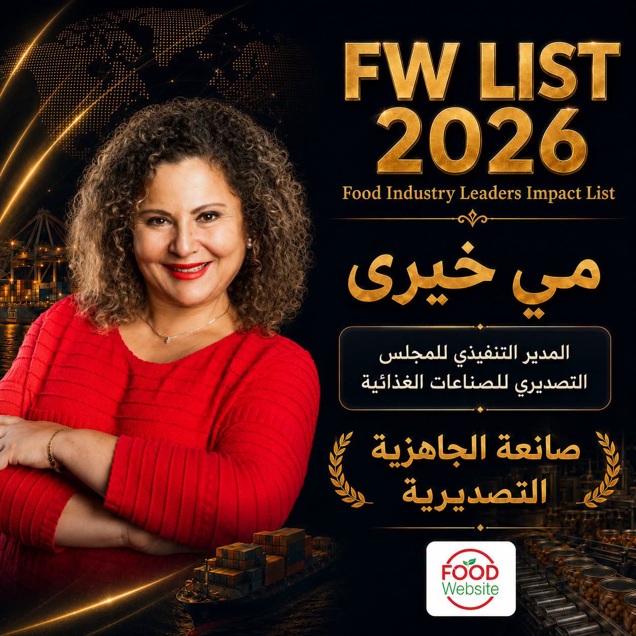 اختيار مي خيري في قائمة Food Industry Leaders Impact List – FW LIST 2026