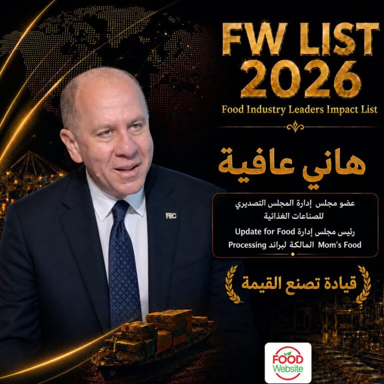 هاني عافية عضو المجلس التصديري للصناعات الغذائيه