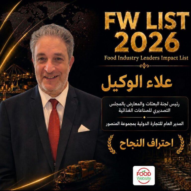 علاء الوكيل رئيس لجنة البعثات والمعارض بالمجلس التصديري للصناعات الغذائية