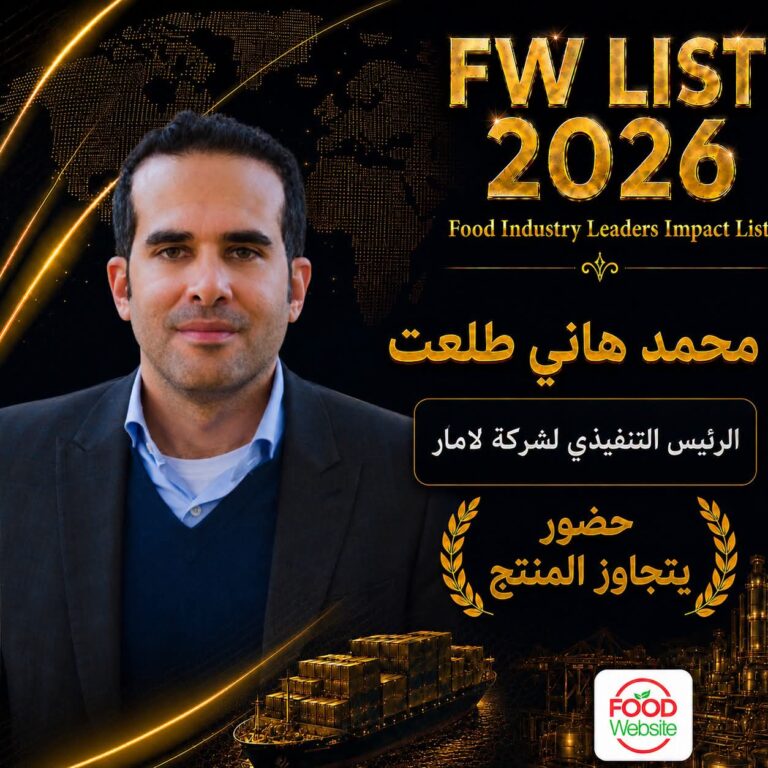 محمد هاني طلعت الرئيس التنفيذي لشركة لامار