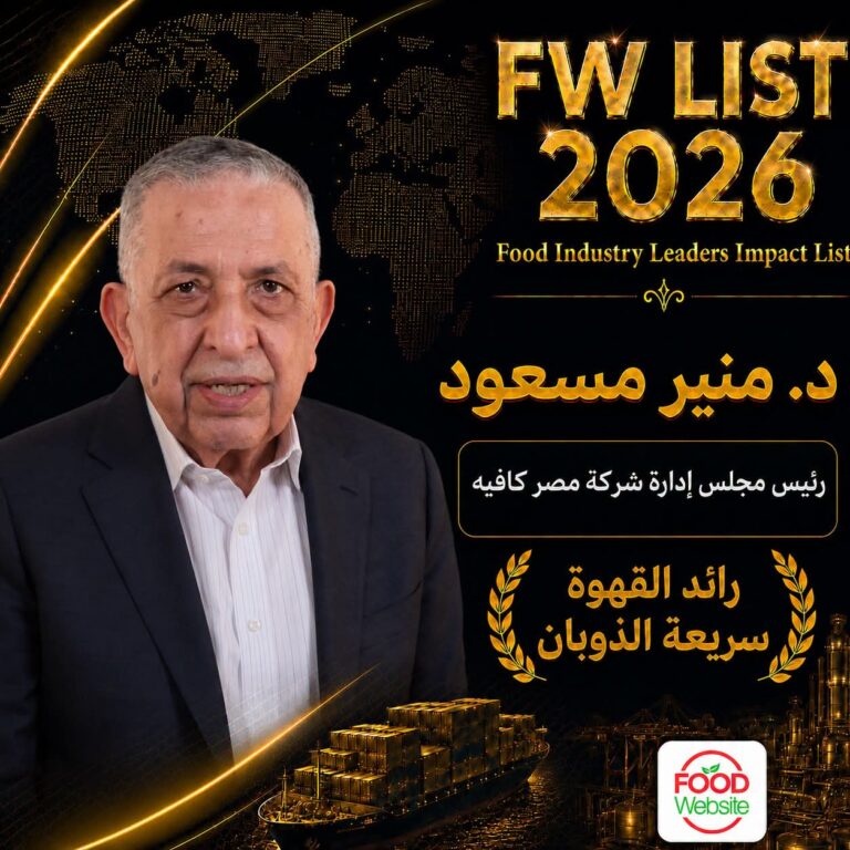 الدكتور منير رئيس مجلس إدارة شركة مصر كافيه