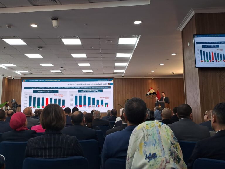إطلاق منصة معلومات التجارة الخارجية
