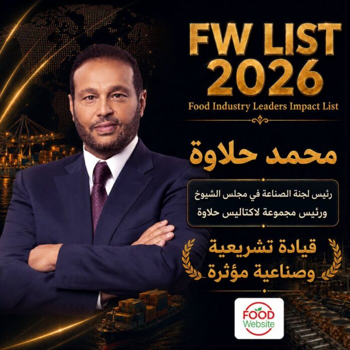 FB_IMG_1783116521344 محمد حلاوة في قائمة Food Industry Leaders Impact List – FW LIST 2026