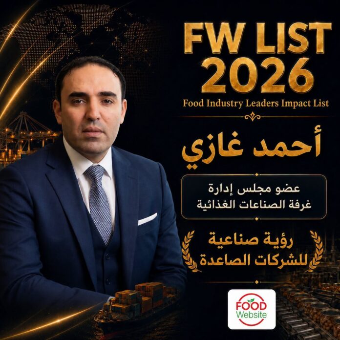 FB_IMG_1783116753806 أحمد غازي في قائمة Food Industry Leaders Impact List