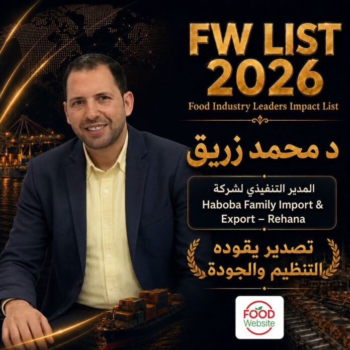 محمد زريق في قائمة Food Industry Leaders Impact List