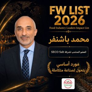 اختيار محمد باشنفر في قائمة Food Industry Leaders Impact List – FW LIST 2026