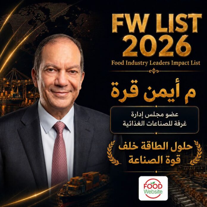 أيمن قرة في قائمة Food Industry Leaders Impact List