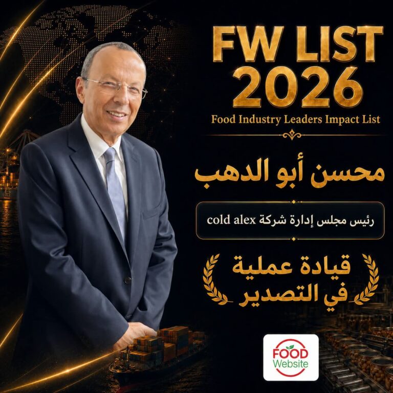 محسن أبو الدهب في قائمة Food Industry Leaders Impact List
