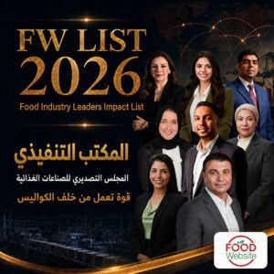 اختيار فريق المكتب التنفيذي بالمجلس التصديري للصناعات الغذائية في قائمة Food Industry Leaders Impact List – FW LIST 2026