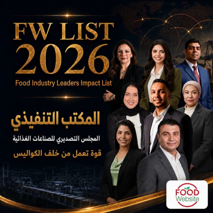 FB_IMG_1783199948555 فريق المكتب التنفيذي بالمجلس التصديري للصناعات الغذائية