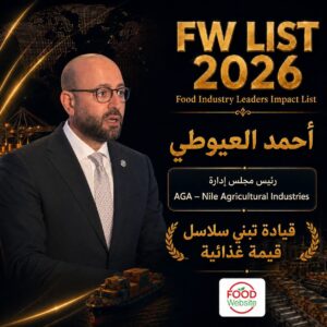 اختيار أحمد العيوطي في قائمة Food Industry Leaders Impact List – FW LIST 2026