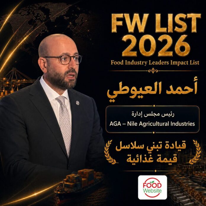 أحمد العيوطي في قائمة Food Industry Leaders Impact