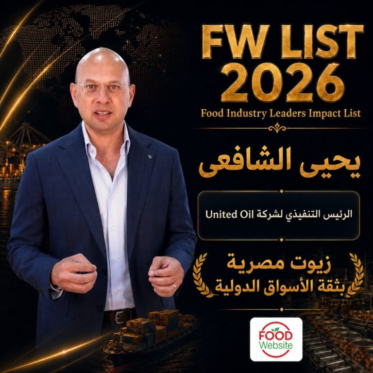 يحيى الشافعي في قائمة Food Industry Leaders Impact