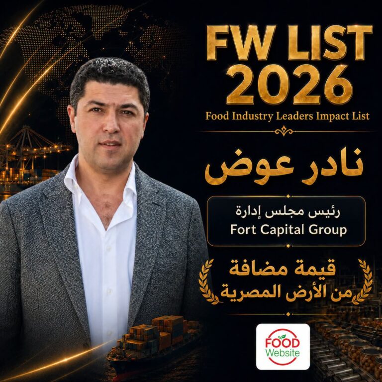 نادر عوض في قائمة Food Industry Leaders Impact