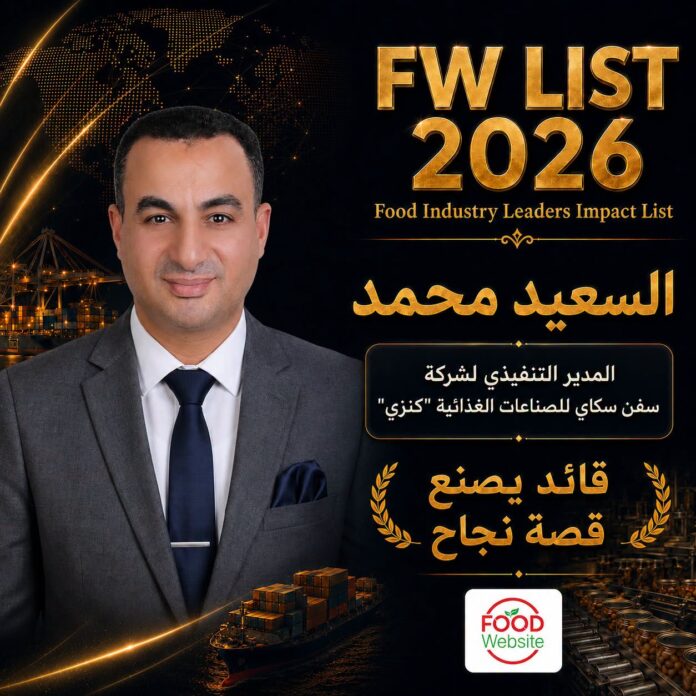 السعيد محمد في قائمة Food Industry Leaders Impact