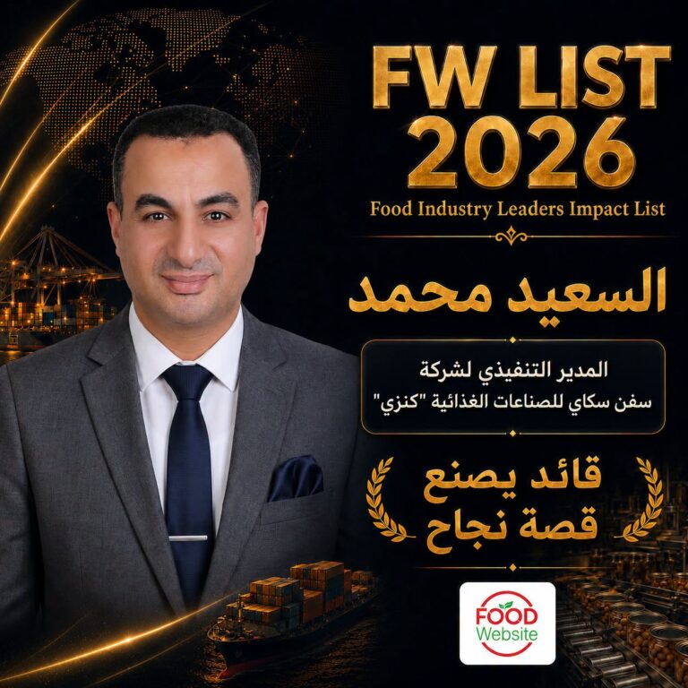 السعيد محمد في قائمة Food Industry Leaders Impact
