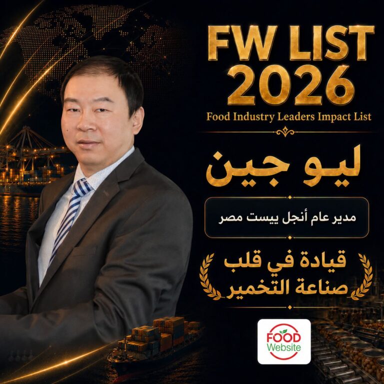 ليو جين في قائمة Food Industry Leaders Impact