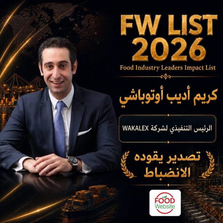 كريم أوتوباش في Food Industry Leaders Impact List
