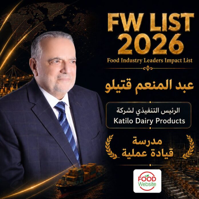 FB_IMG_1783546303472 عبد المنعم قتيلو في قائمة Food Industry Leaders Impact List – FW