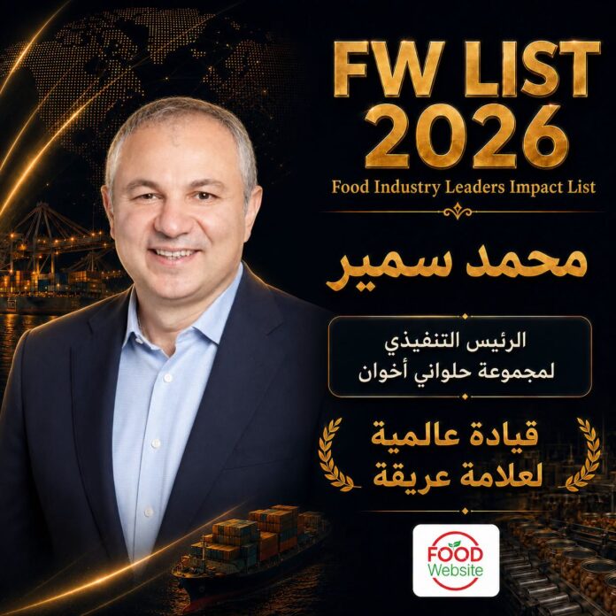 محمد سمير في قائمة Food Industry Leaders Impact List
