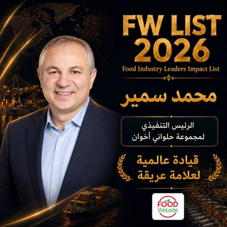 محمد سمير في قائمة Food Industry Leaders Impact List