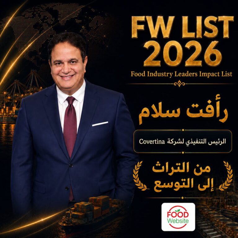 رأفت سلام في قائمة Food Industry Leaders Impact List