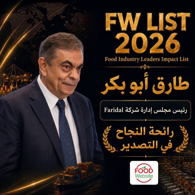 المهندس طارق أبو بكر في قائمة Food Industry Leaders Impact