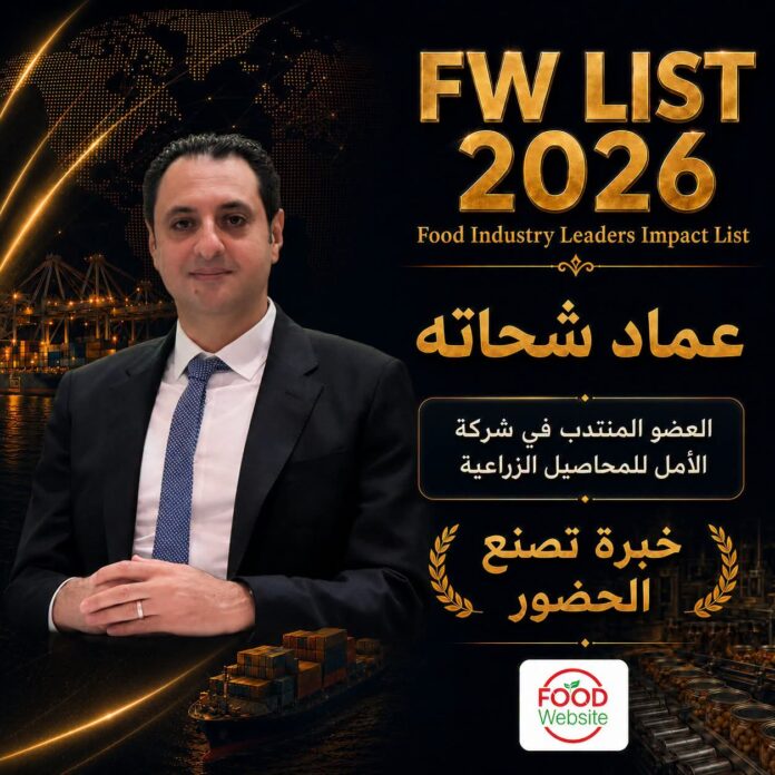 FB_IMG_1783718697437 عماد شحاتة في قائمة Food Industry Leaders Impact