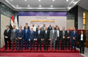 الدكتور محمد فريد، وزير الاستثمار يطلق مبادرة «مصر تنطلق للتصدير» من الغربية لزيادة عدد الشركات المصدرة وقيمة الصادرات بحضور محافظ الغربية ورئيس جامعة طنطا