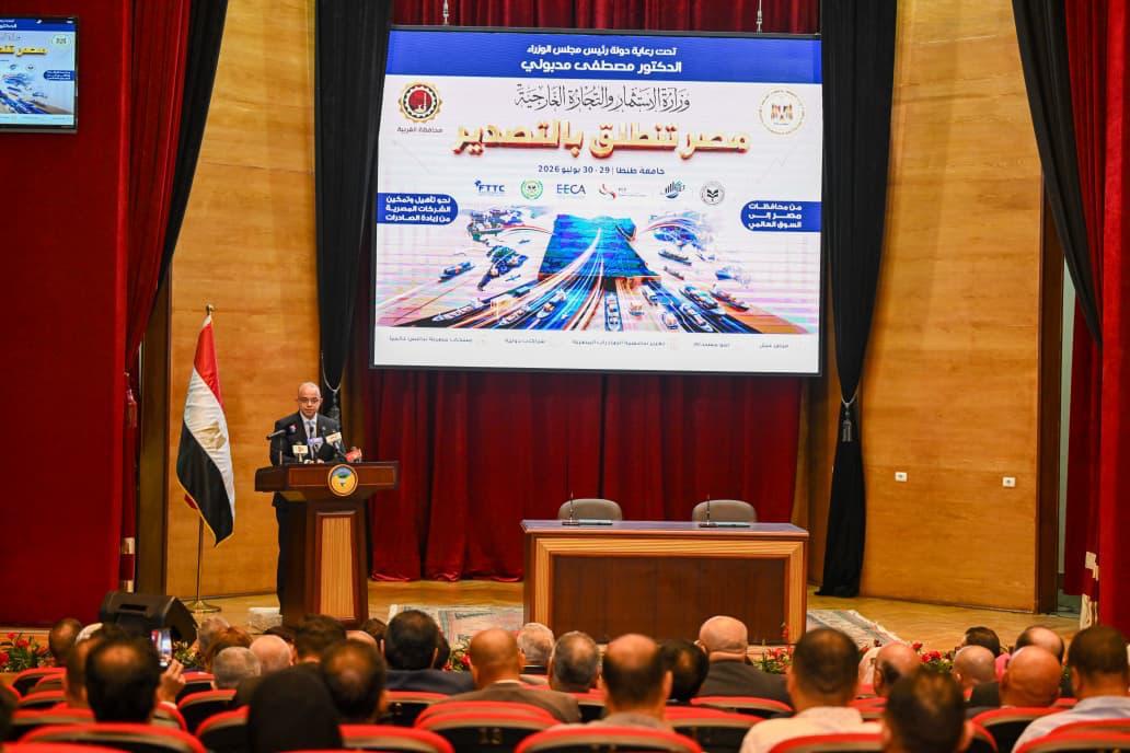 الدكتور محمد فريد وزير الاستثمار: نتوسع في تقديم خدمات الوزارة داخل المحافظات.. ولن ننتظر أن يأتي المستثمر إلى الوزارة بل ستصل إليه الخدمات في موقعه