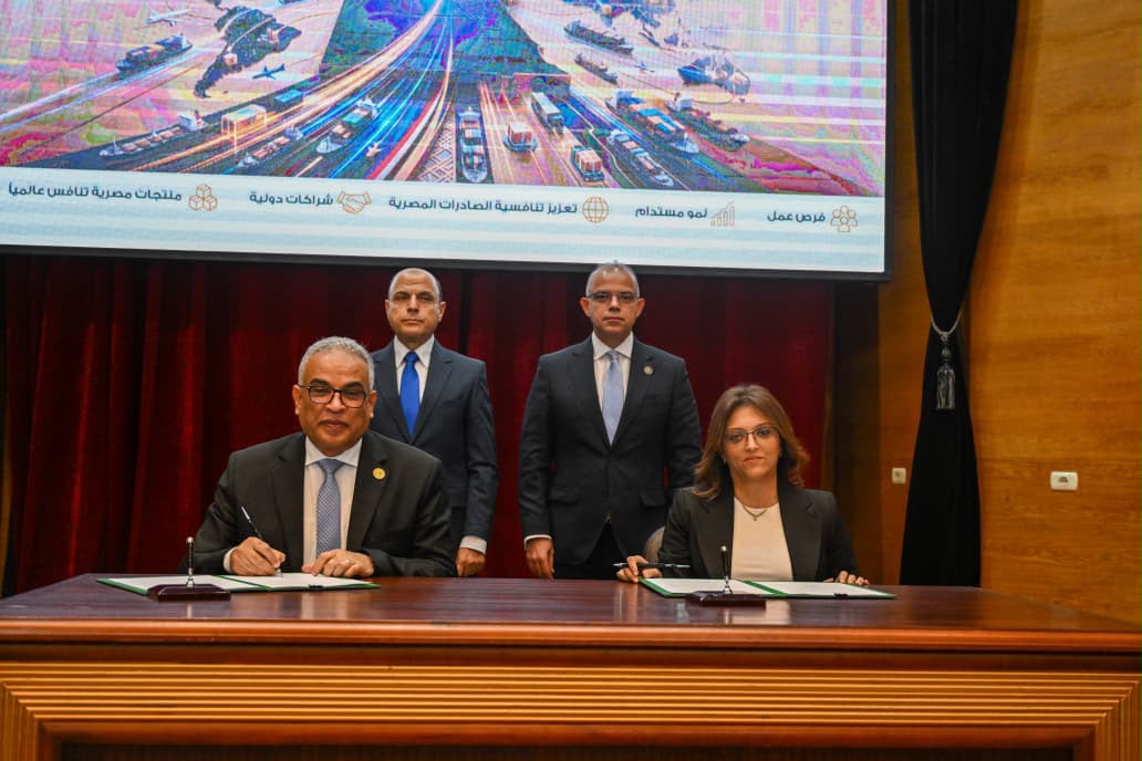 وزير الاستثمار ومحافظ الغربية يشهدان توقيع بروتوكول تعاون بين مركز تدريب التجارة الخارجية وجامعة طنطا لدعم بناء القدرات التصديرية وتأهيل الكوادر