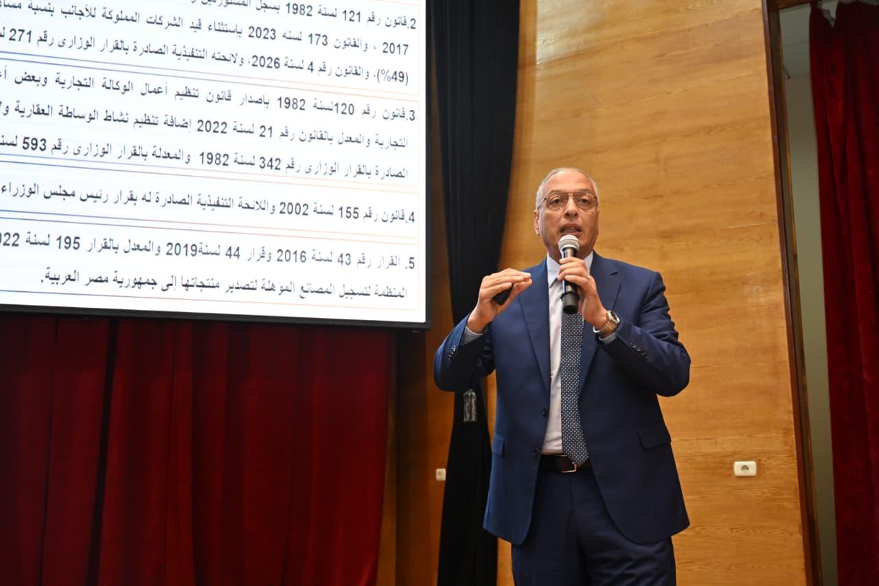 اللواء عصام النجار: • الهيئة تقدم منظومة متكاملة من الخدمات لرفع جاهزية الشركات للتصدير